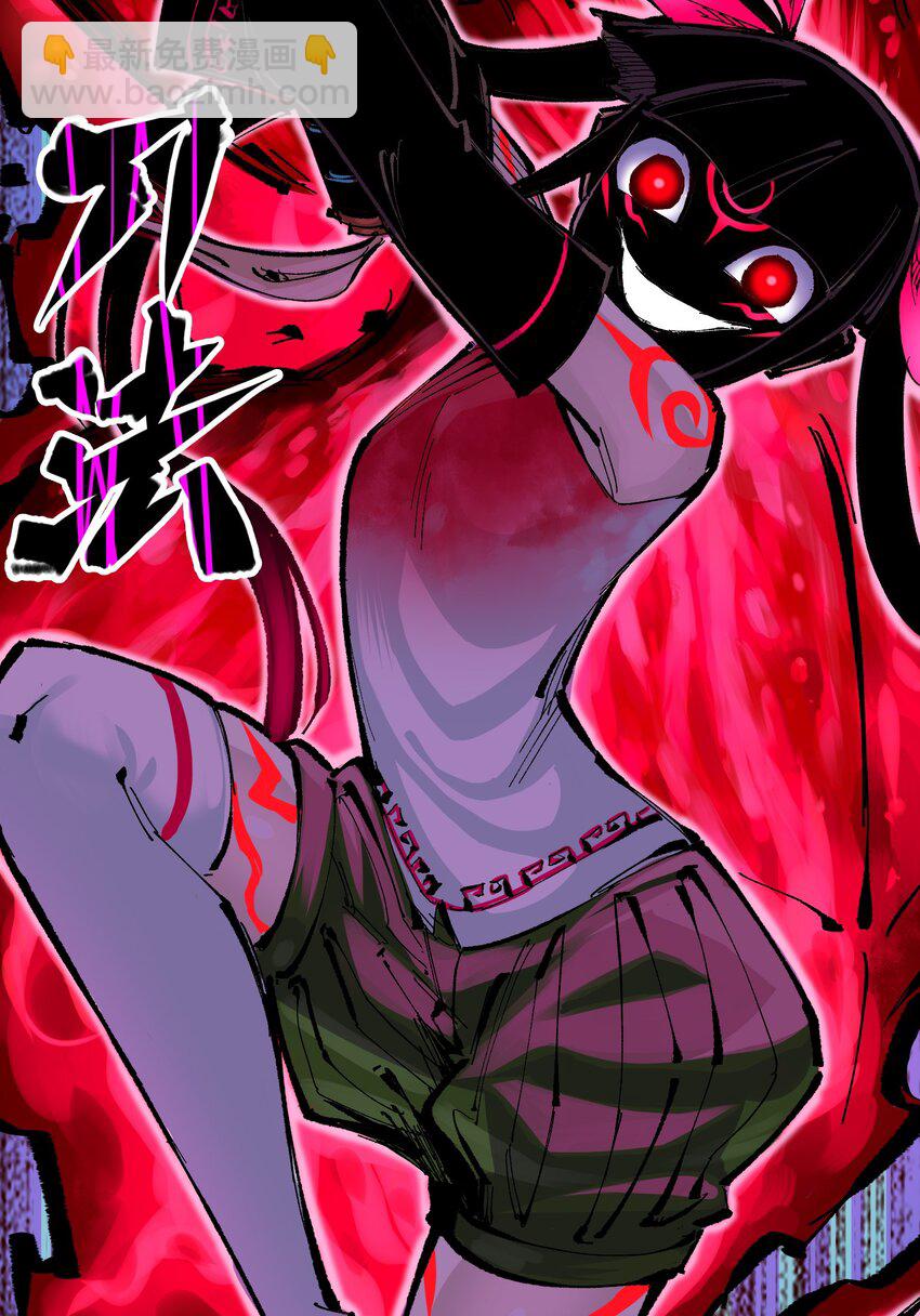 伍六七：黑白雙龍 - 第二部 6章7話 肅清逆賊(1/2) - 4