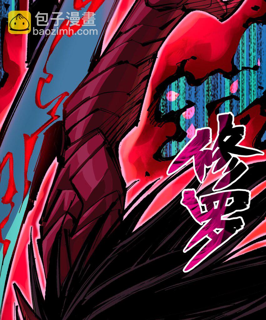 伍六七：黑白雙龍 - 第二部 6章7話 肅清逆賊(1/2) - 6