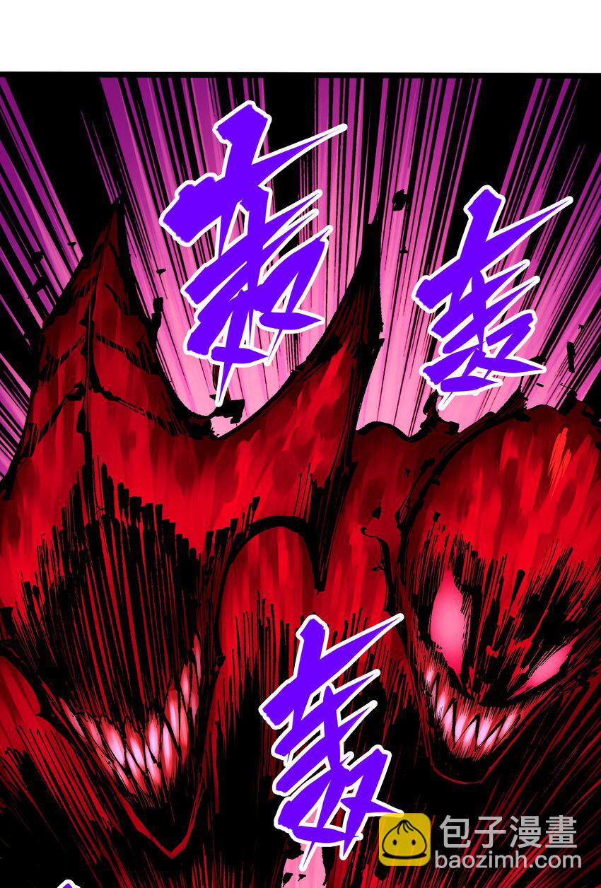 伍六七：黑白雙龍 - 第二部 6章7話 肅清逆賊(1/2) - 8