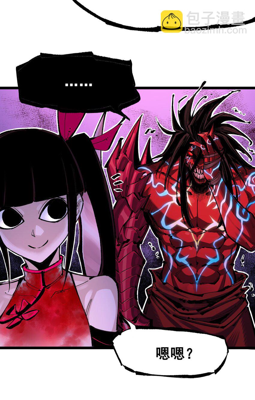 伍六七：黑白雙龍 - 第二部 6章7話 肅清逆賊(1/2) - 4