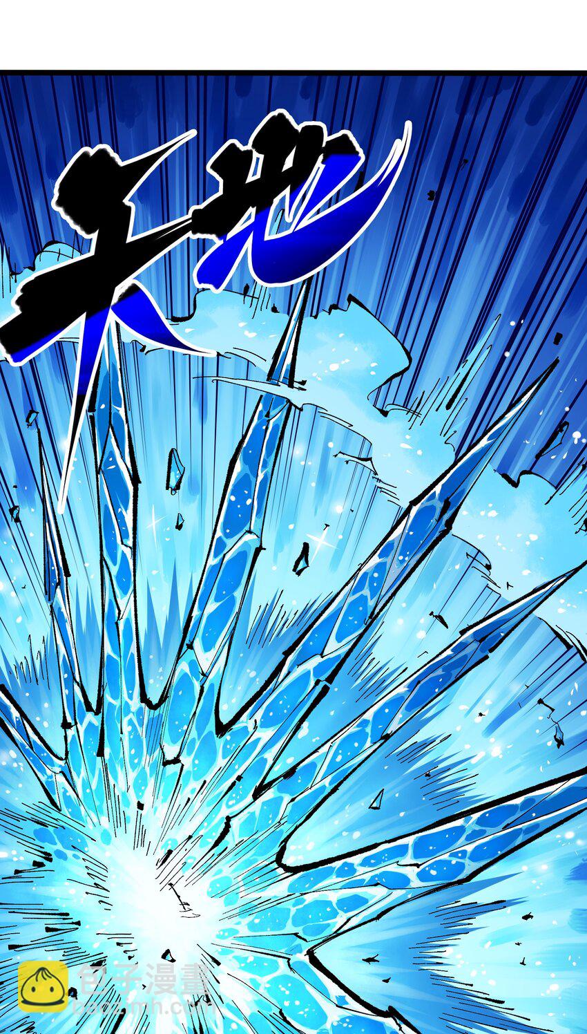 伍六七：黑白雙龍 - 第二部 6章7話 肅清逆賊(1/2) - 6