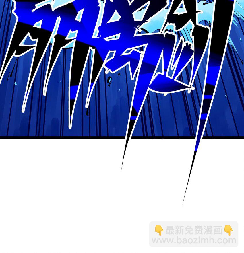 伍六七：黑白雙龍 - 第二部 6章7話 肅清逆賊(1/2) - 8