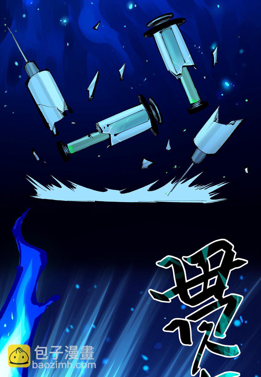 伍六七：黑白雙龍 - 第二部 6章9話 儀式(2/2) - 1