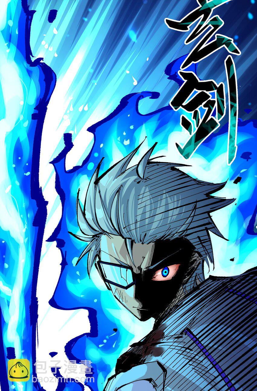 伍六七：黑白雙龍 - 第二部 6章9話 儀式(2/2) - 2