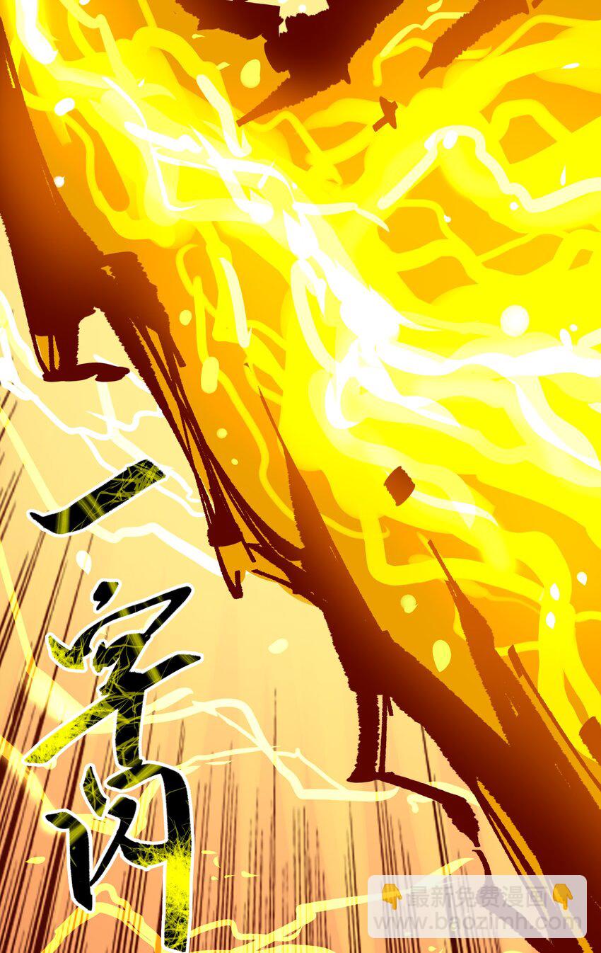 伍六七：黑白雙龍 - 第二部 6章9話 儀式(2/2) - 5