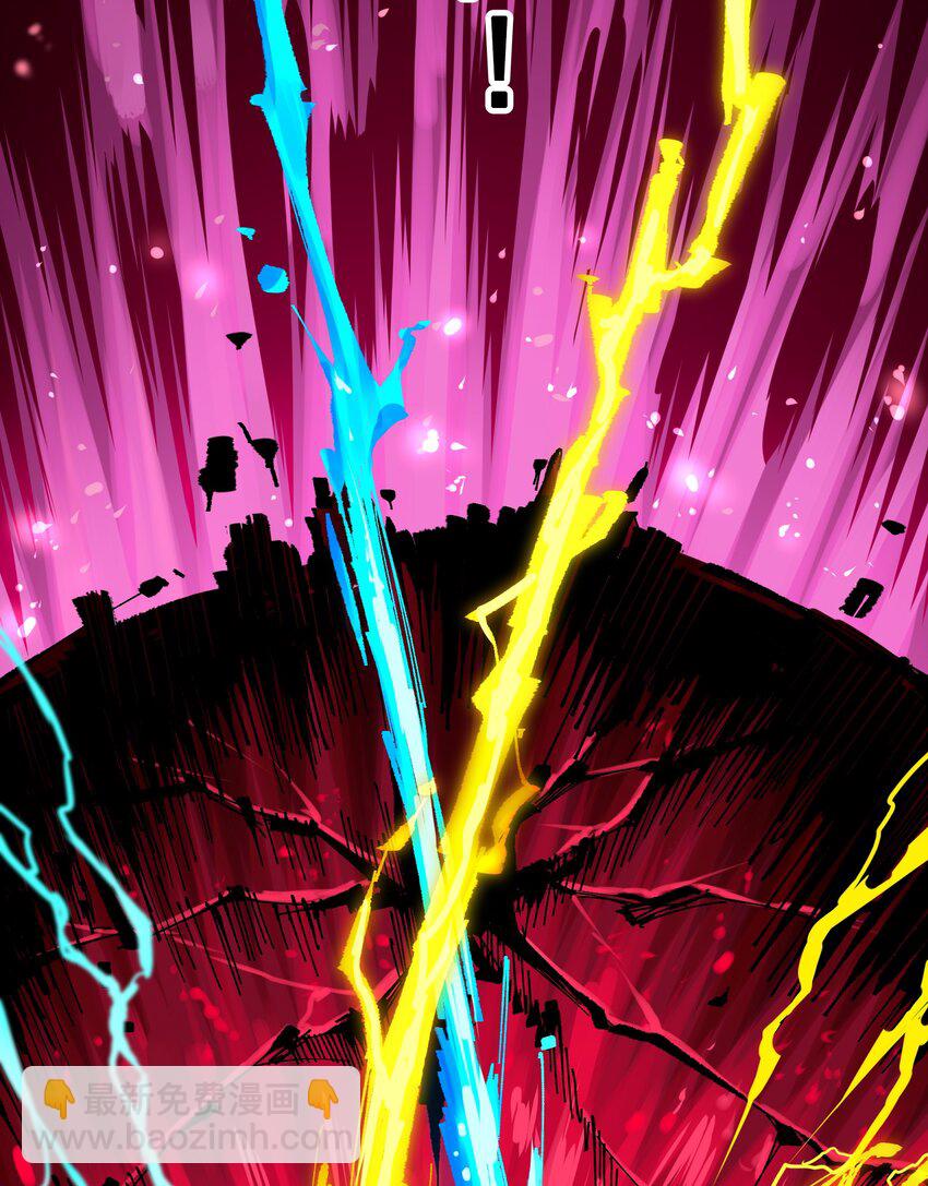 伍六七：黑白雙龍 - 第二部 6章9話 儀式(2/2) - 5