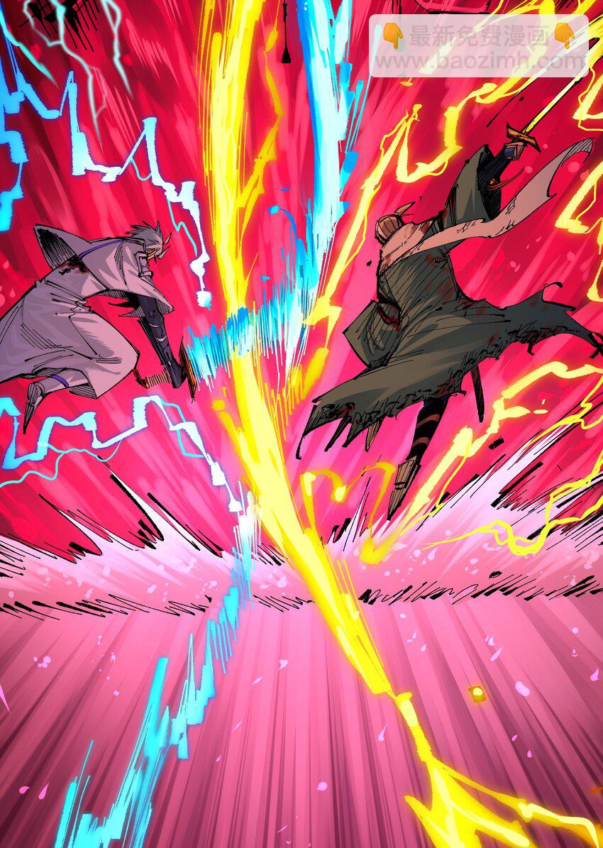 伍六七：黑白雙龍 - 第二部 6章9話 儀式(2/2) - 1