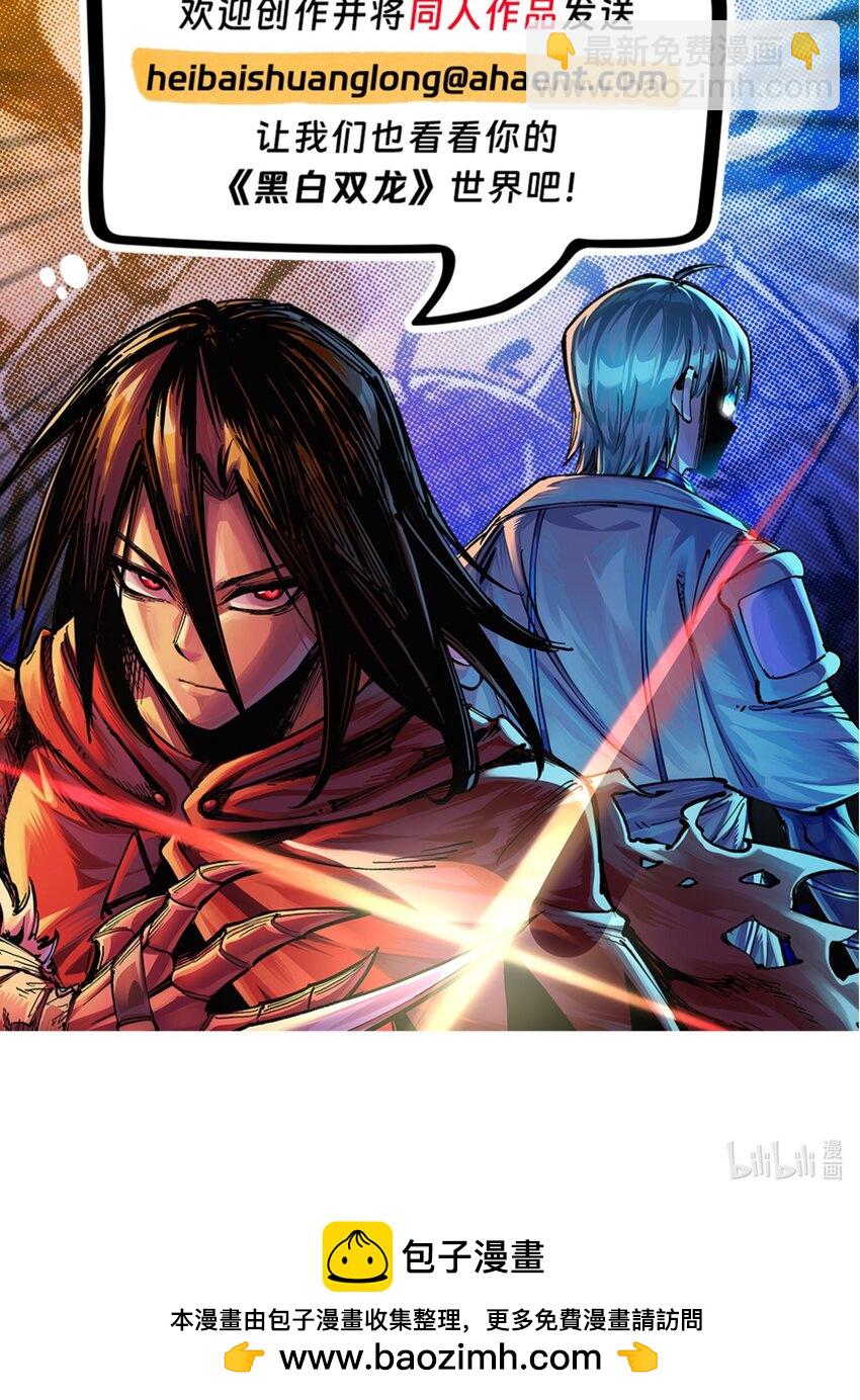 伍六七：黑白雙龍 - 第二部 6章9話 儀式(2/2) - 1