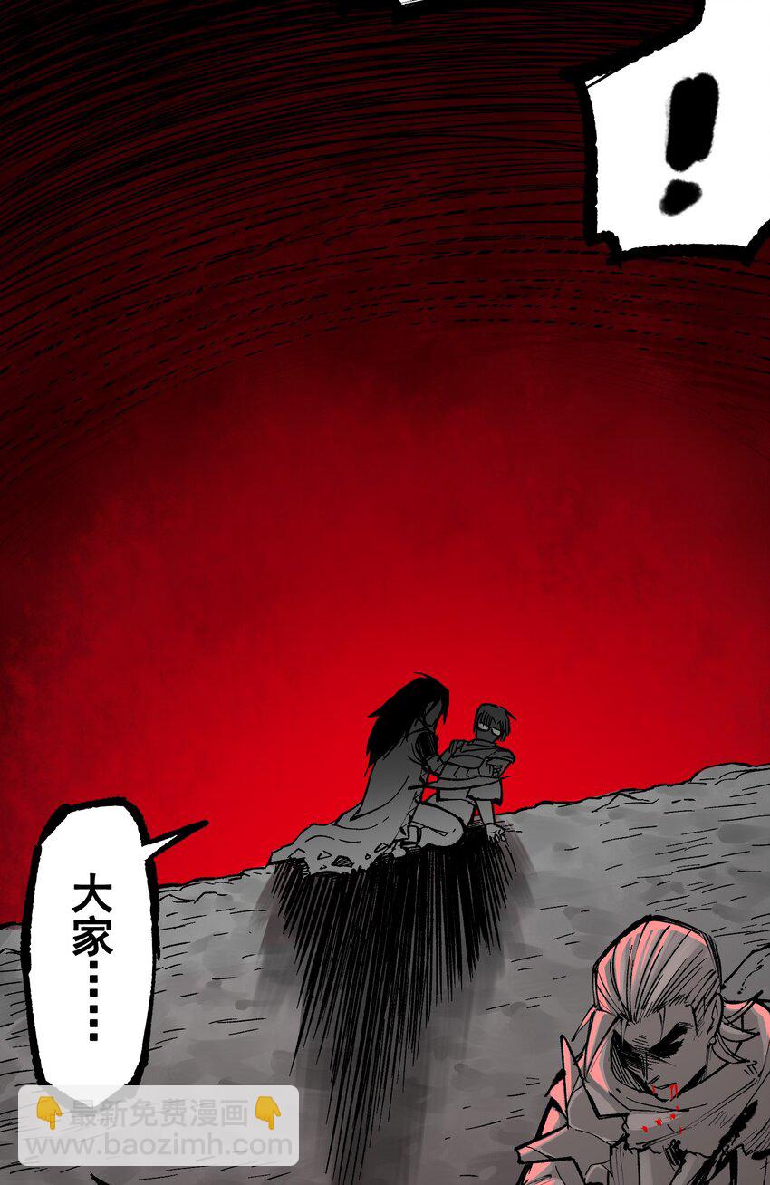 伍六七：黑白雙龍 - 第二部 7章1話 要是我不存在就好了(1/2) - 2