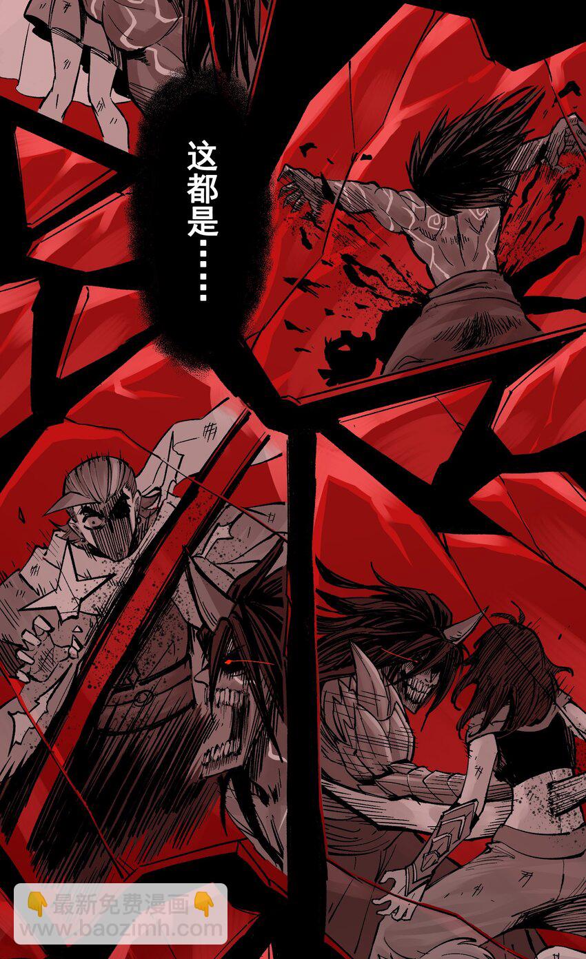 伍六七：黑白雙龍 - 第二部 7章1話 要是我不存在就好了(1/2) - 6