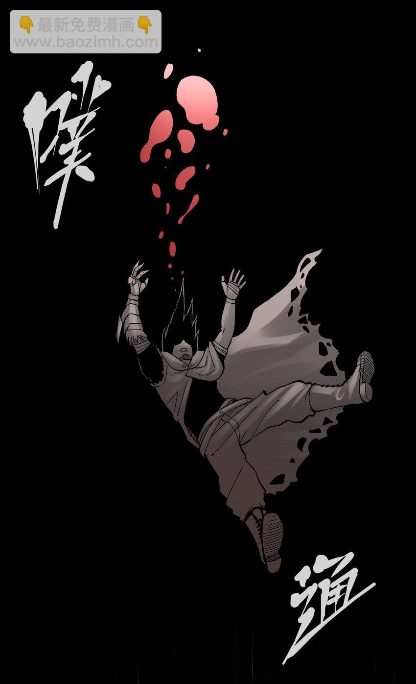 伍六七：黑白雙龍 - 第二部 7章1話 要是我不存在就好了(1/2) - 8