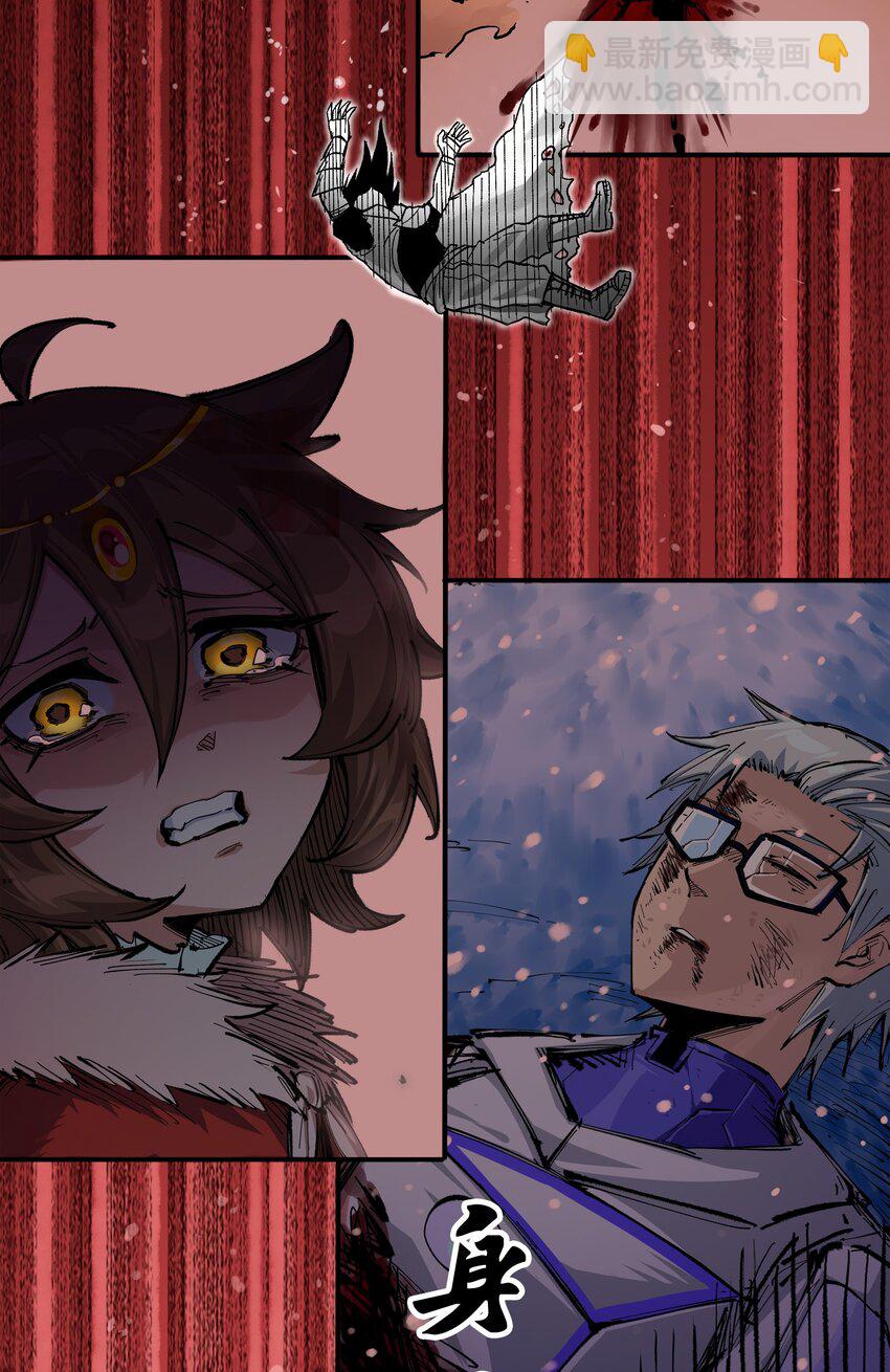 伍六七：黑白雙龍 - 第二部 7章1話 要是我不存在就好了(1/2) - 2