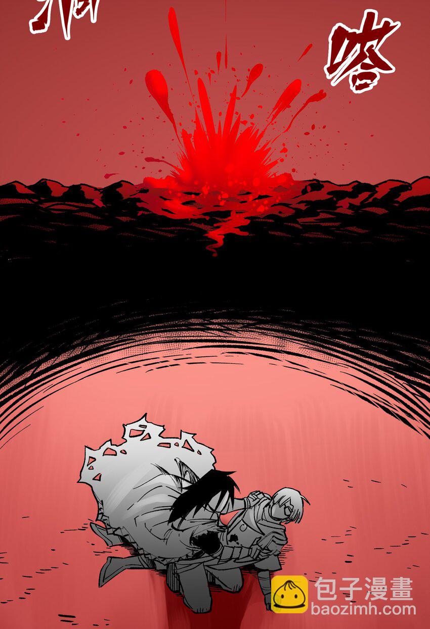 伍六七：黑白雙龍 - 第二部 7章1話 要是我不存在就好了(1/2) - 5