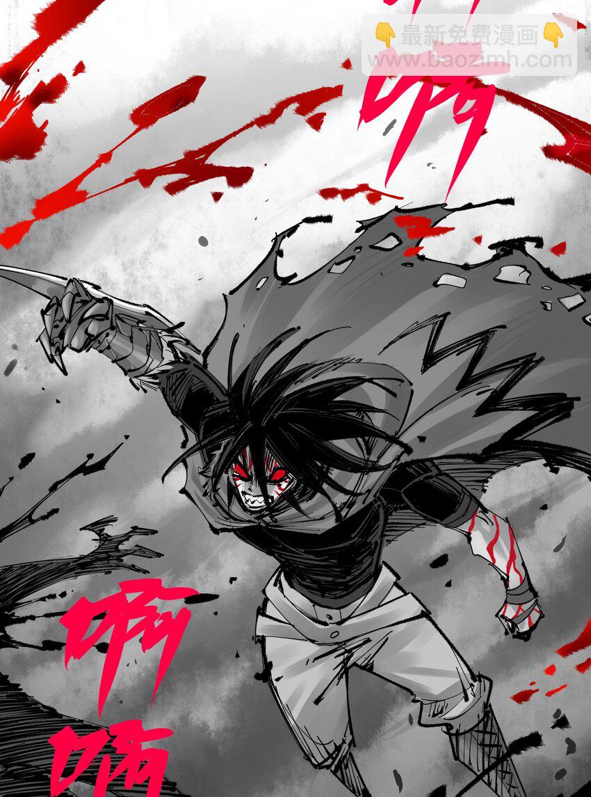 伍六七：黑白雙龍 - 第二部 7章1話 要是我不存在就好了(1/2) - 3