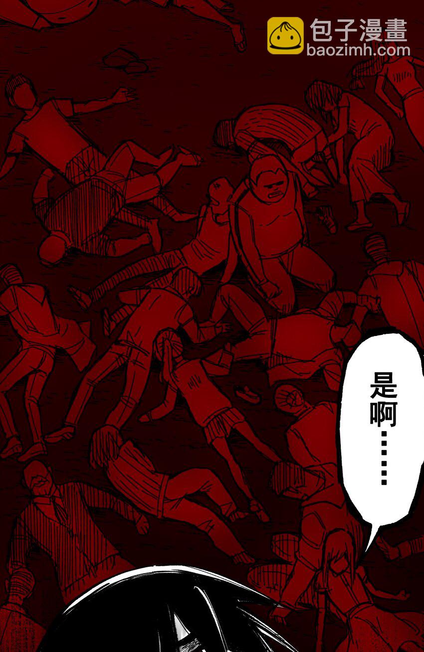 伍六七：黑白雙龍 - 第二部 7章1話 要是我不存在就好了(1/2) - 7