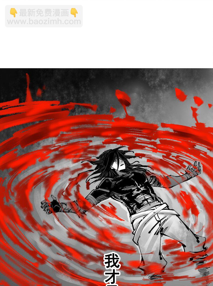 伍六七：黑白雙龍 - 第二部 7章1話 要是我不存在就好了(1/2) - 3