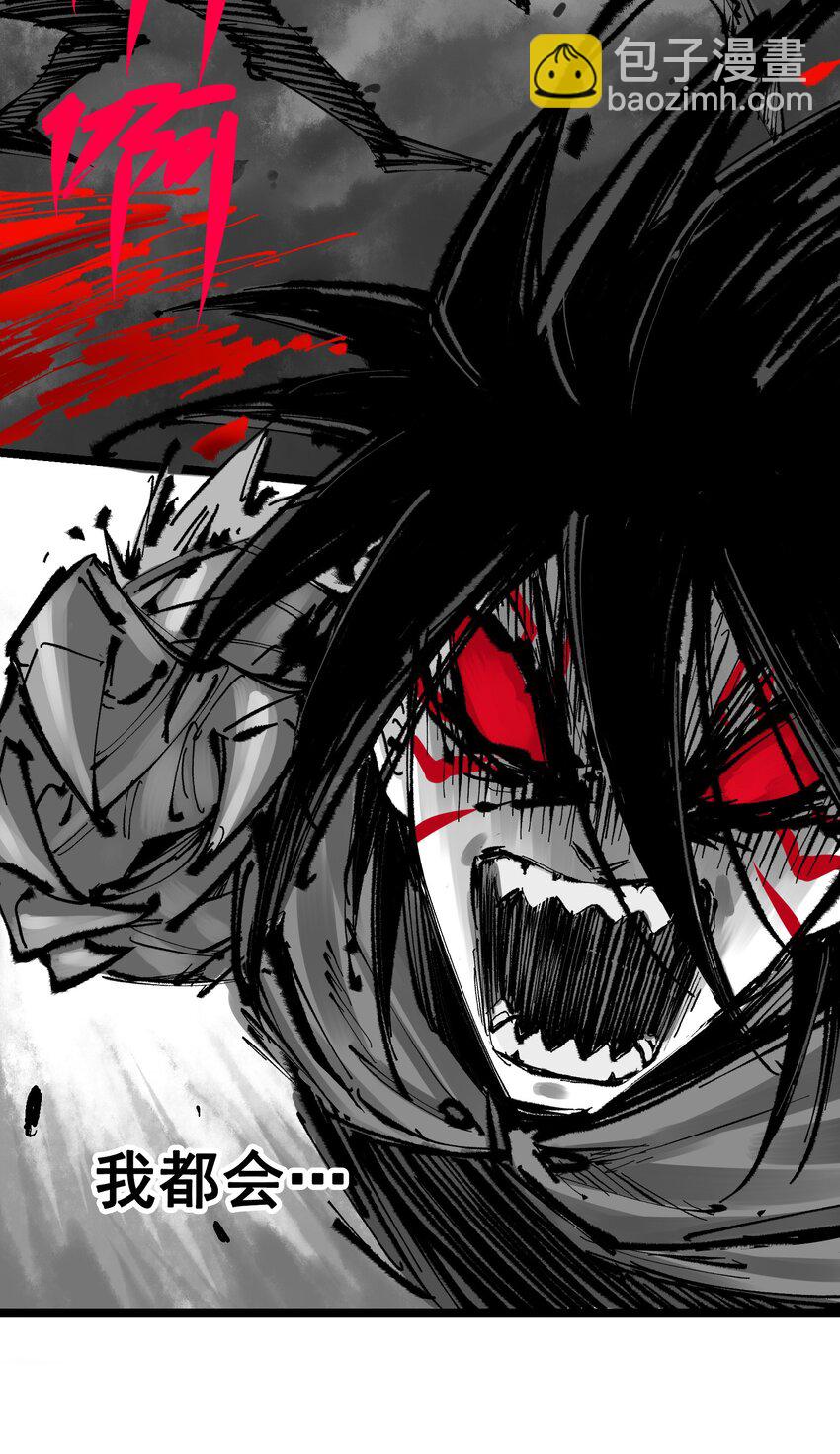 伍六七：黑白雙龍 - 第二部 7章1話 要是我不存在就好了(1/2) - 4