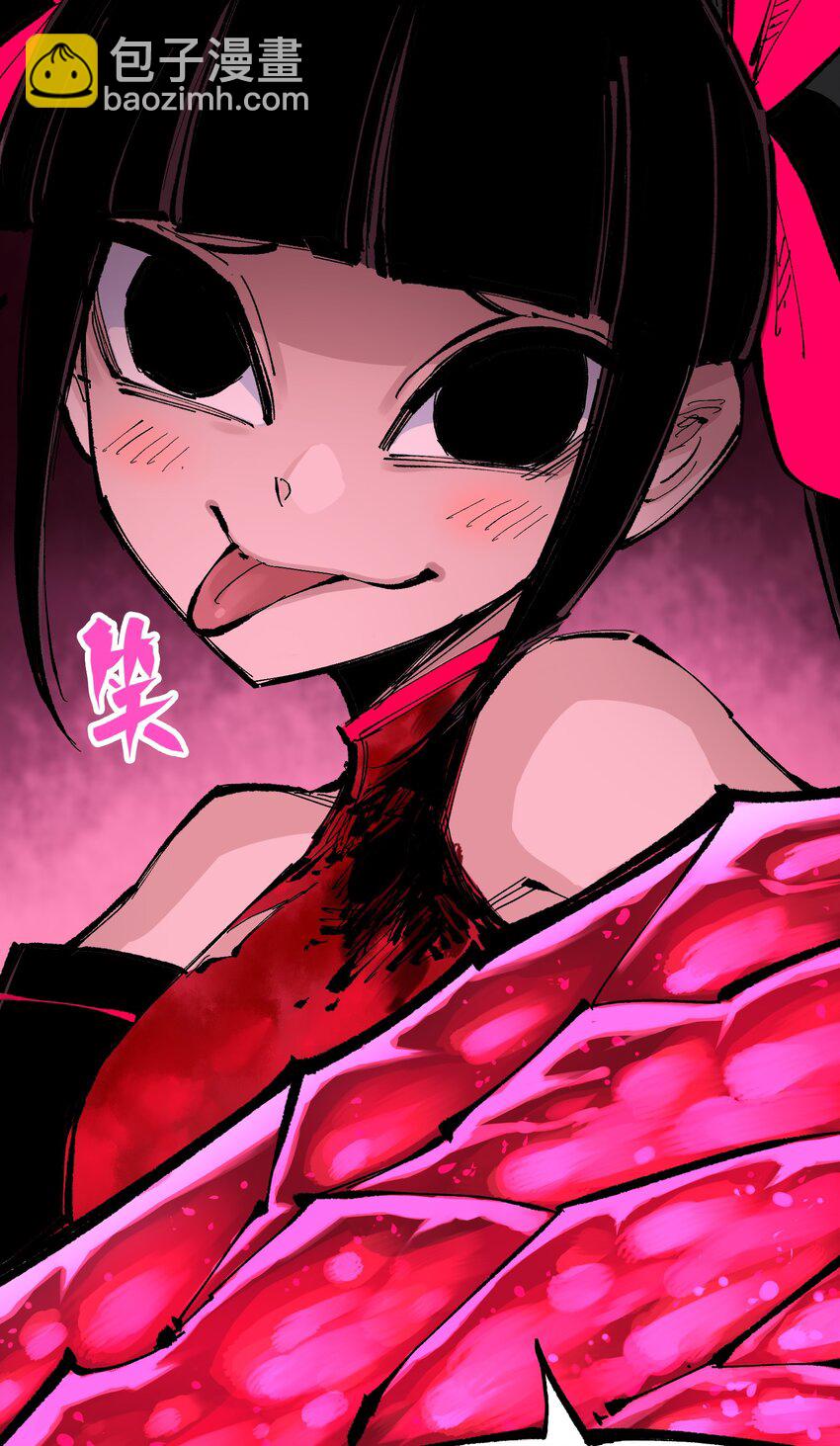 伍六七：黑白雙龍 - 第二部 7章1話 要是我不存在就好了(1/2) - 3