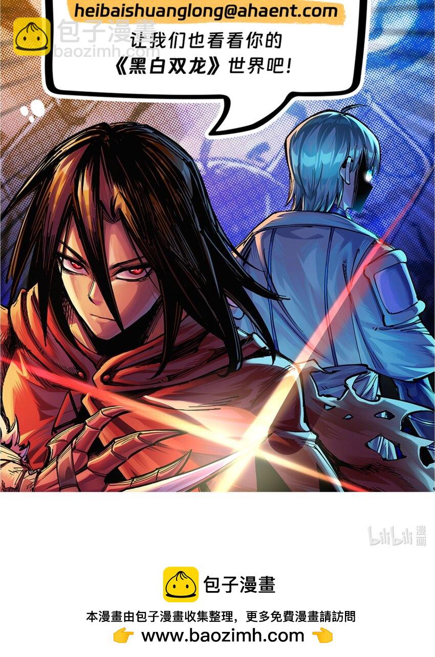 伍六七：黑白雙龍 - 第二部 7章1話 要是我不存在就好了(2/2) - 1