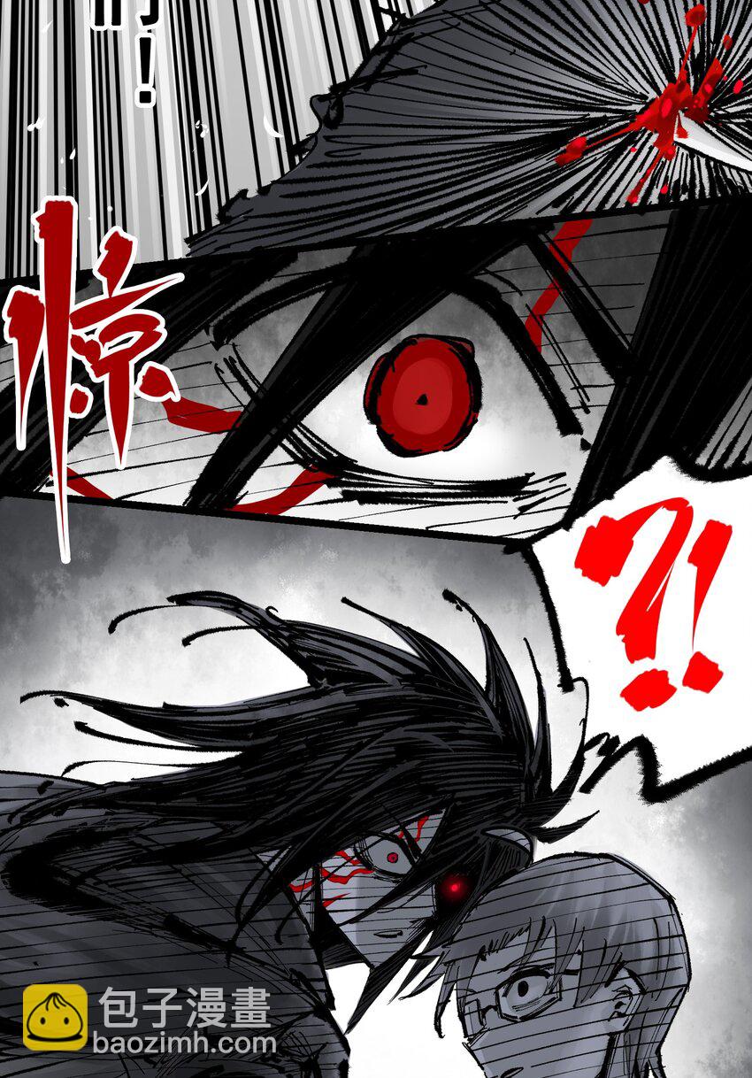 伍六七：黑白雙龍 - 第二部 7章1話 要是我不存在就好了(1/2) - 6