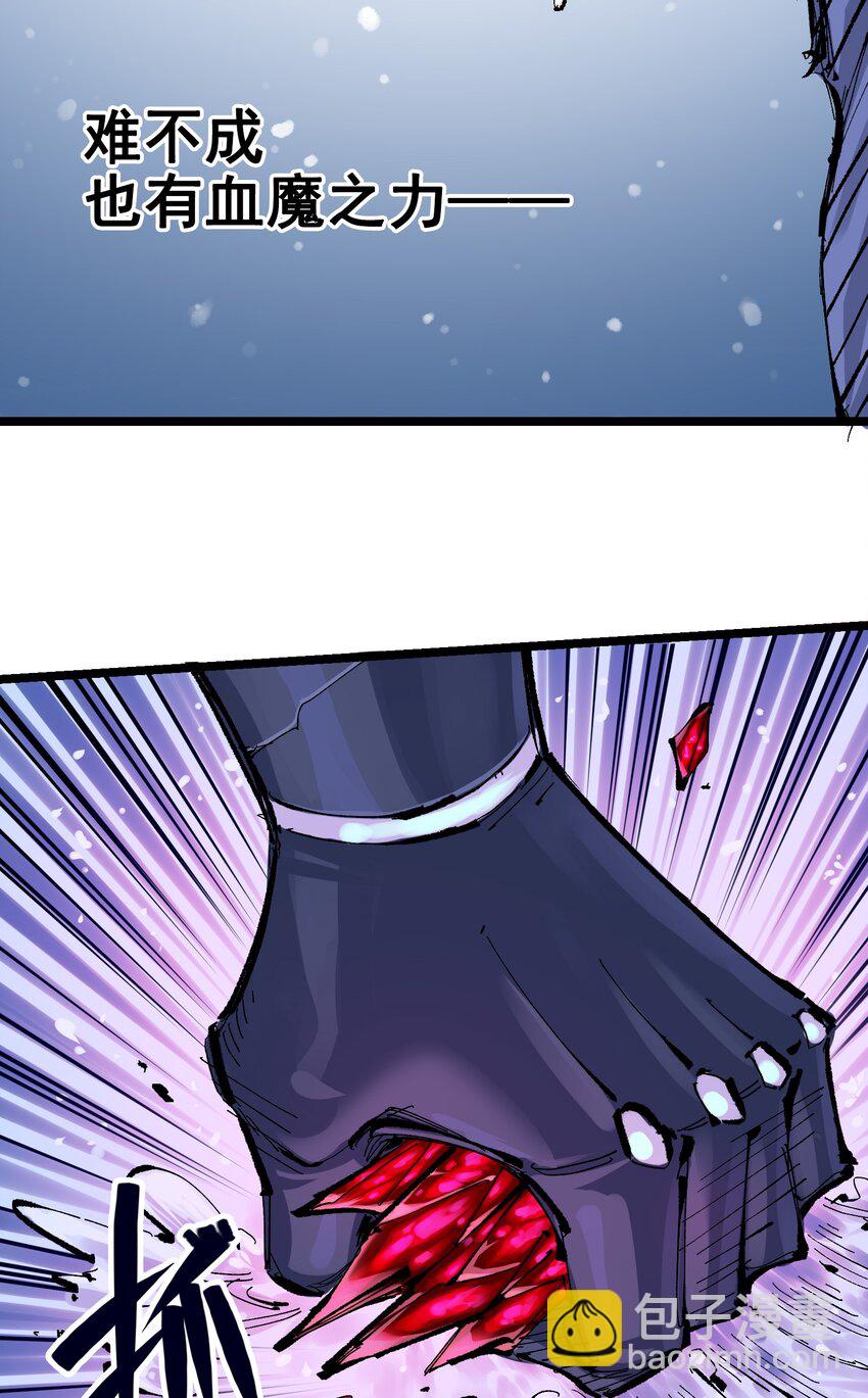 伍六七：黑白雙龍 - 第二部 7章3話 一起回去吧(1/2) - 3