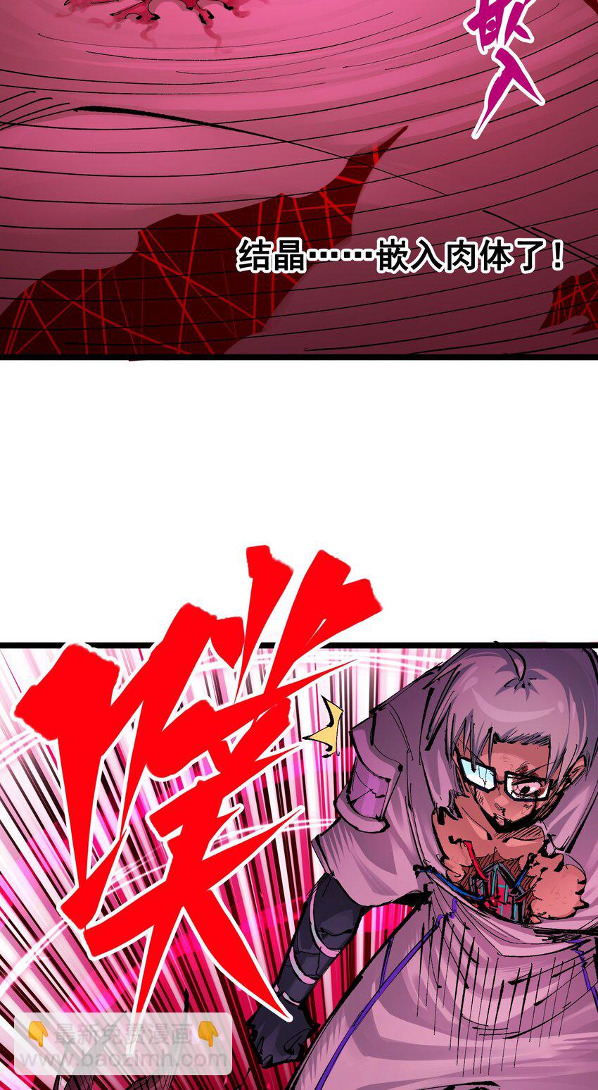 伍六七：黑白雙龍 - 第二部 7章3話 一起回去吧(1/2) - 7