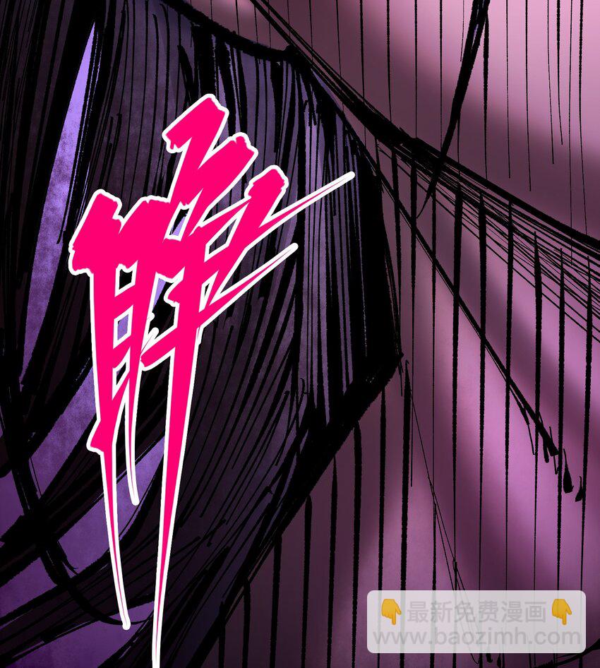 伍六七：黑白雙龍 - 第二部 7章3話 一起回去吧(1/2) - 2