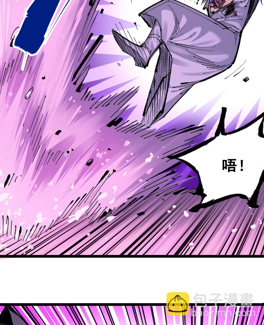 伍六七：黑白雙龍 - 第二部 7章3話 一起回去吧(1/2) - 4