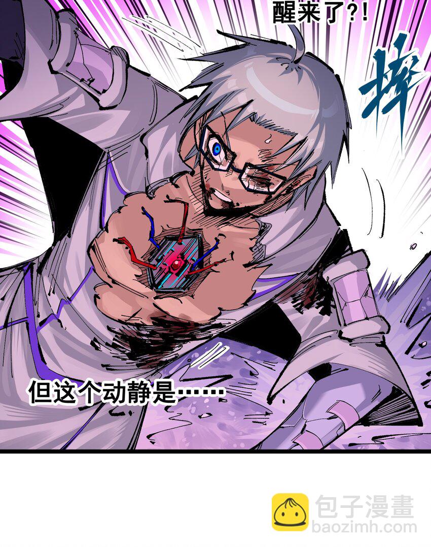 伍六七：黑白雙龍 - 第二部 7章3話 一起回去吧(1/2) - 5