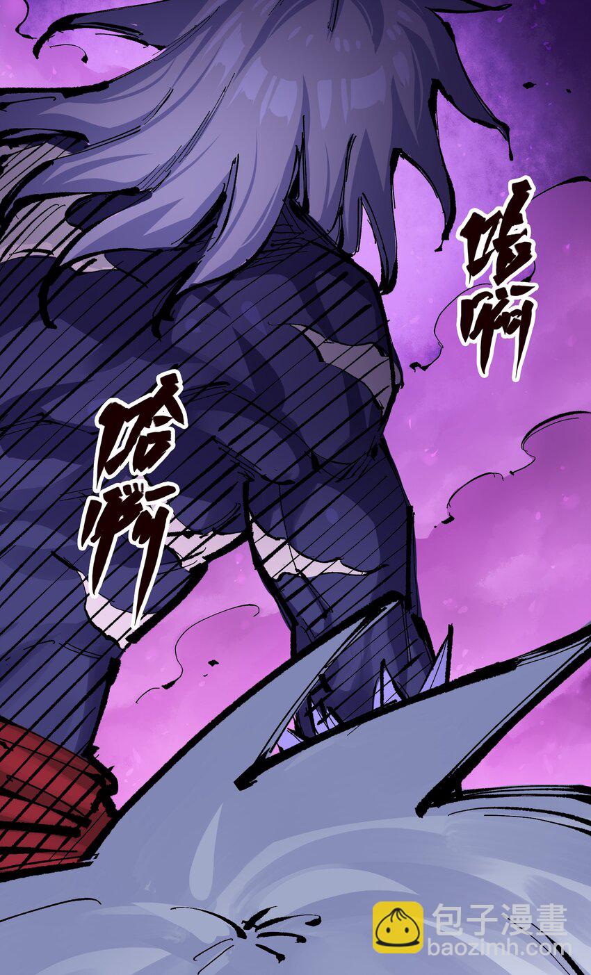 伍六七：黑白雙龍 - 第二部 7章3話 一起回去吧(1/2) - 7