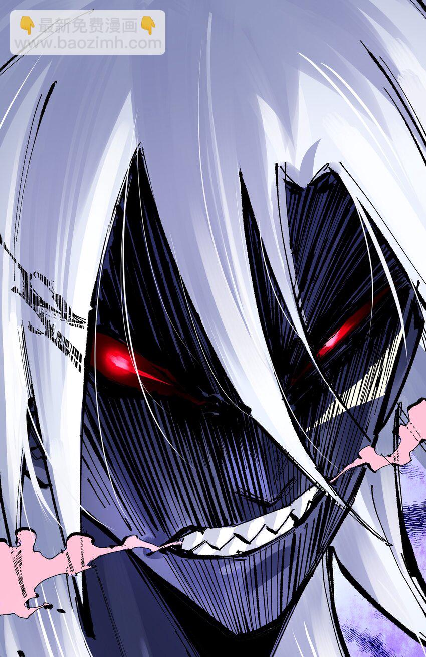 伍六七：黑白雙龍 - 第二部 7章3話 一起回去吧(1/2) - 8