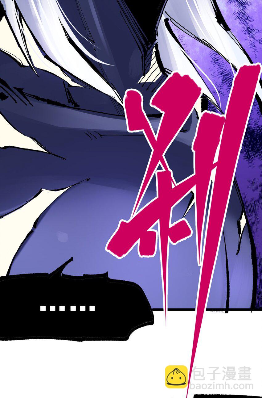 伍六七：黑白雙龍 - 第二部 7章3話 一起回去吧(1/2) - 1