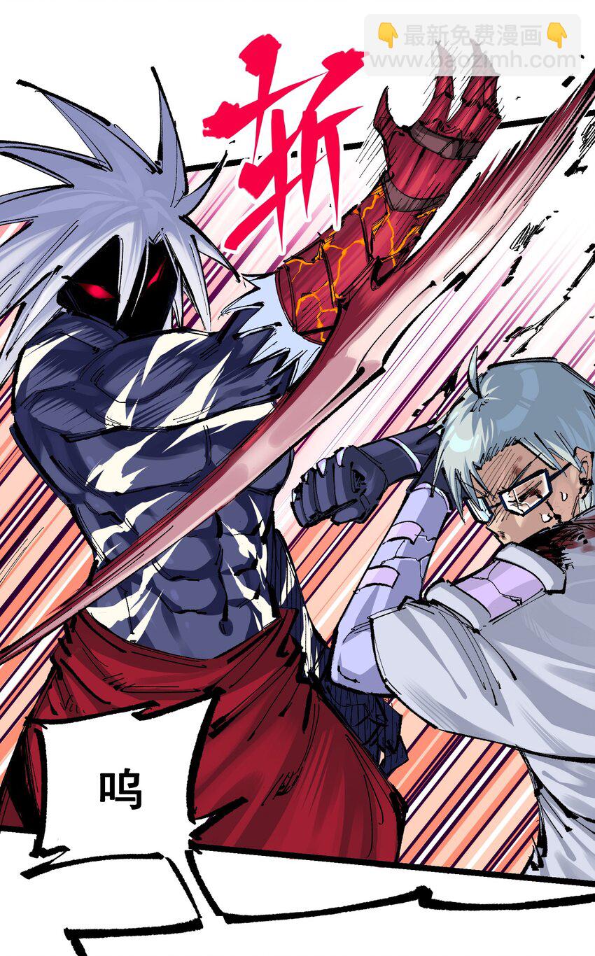 伍六七：黑白雙龍 - 第二部 7章3話 一起回去吧(1/2) - 3