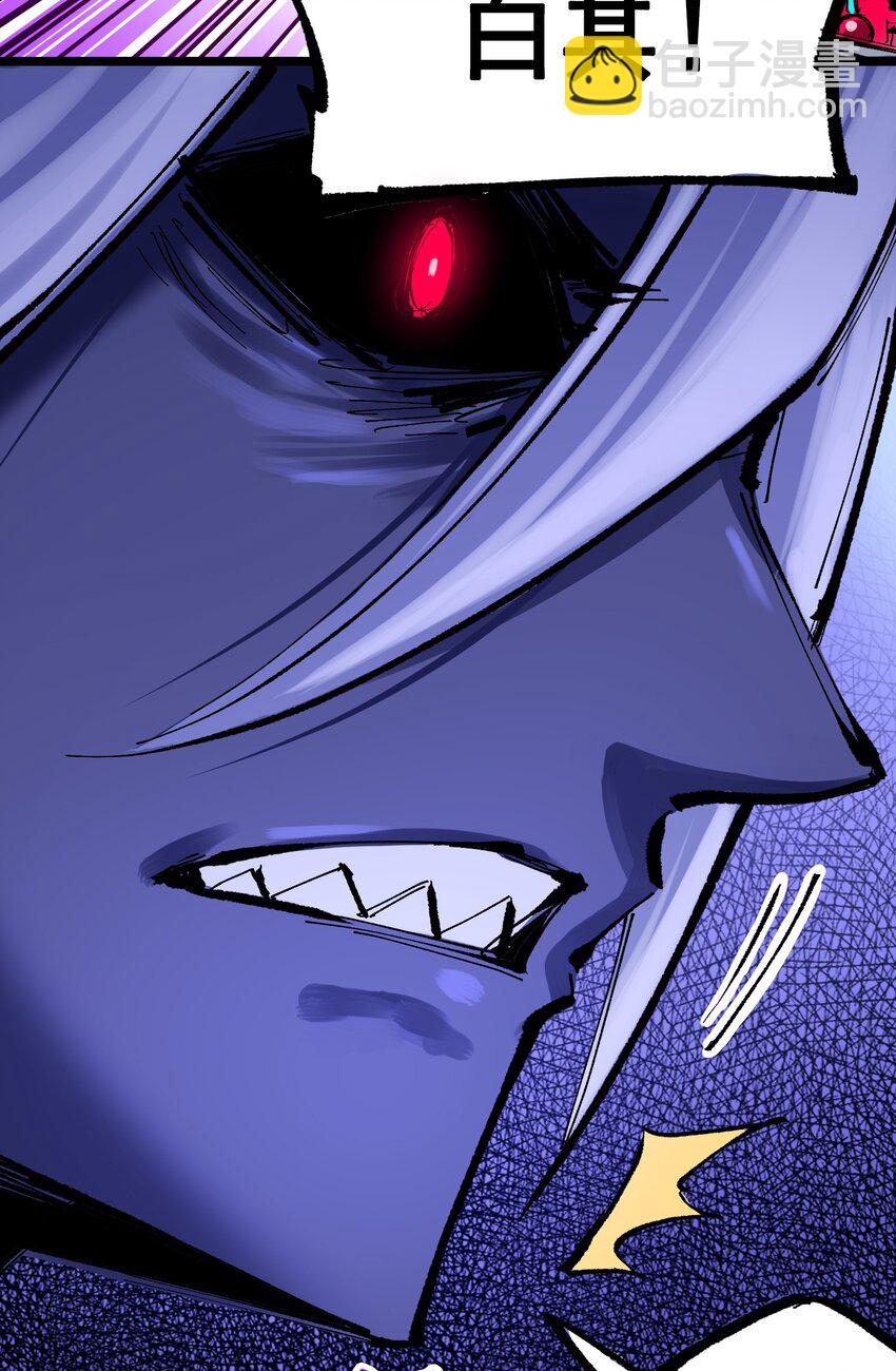 伍六七：黑白雙龍 - 第二部 7章3話 一起回去吧(1/2) - 5