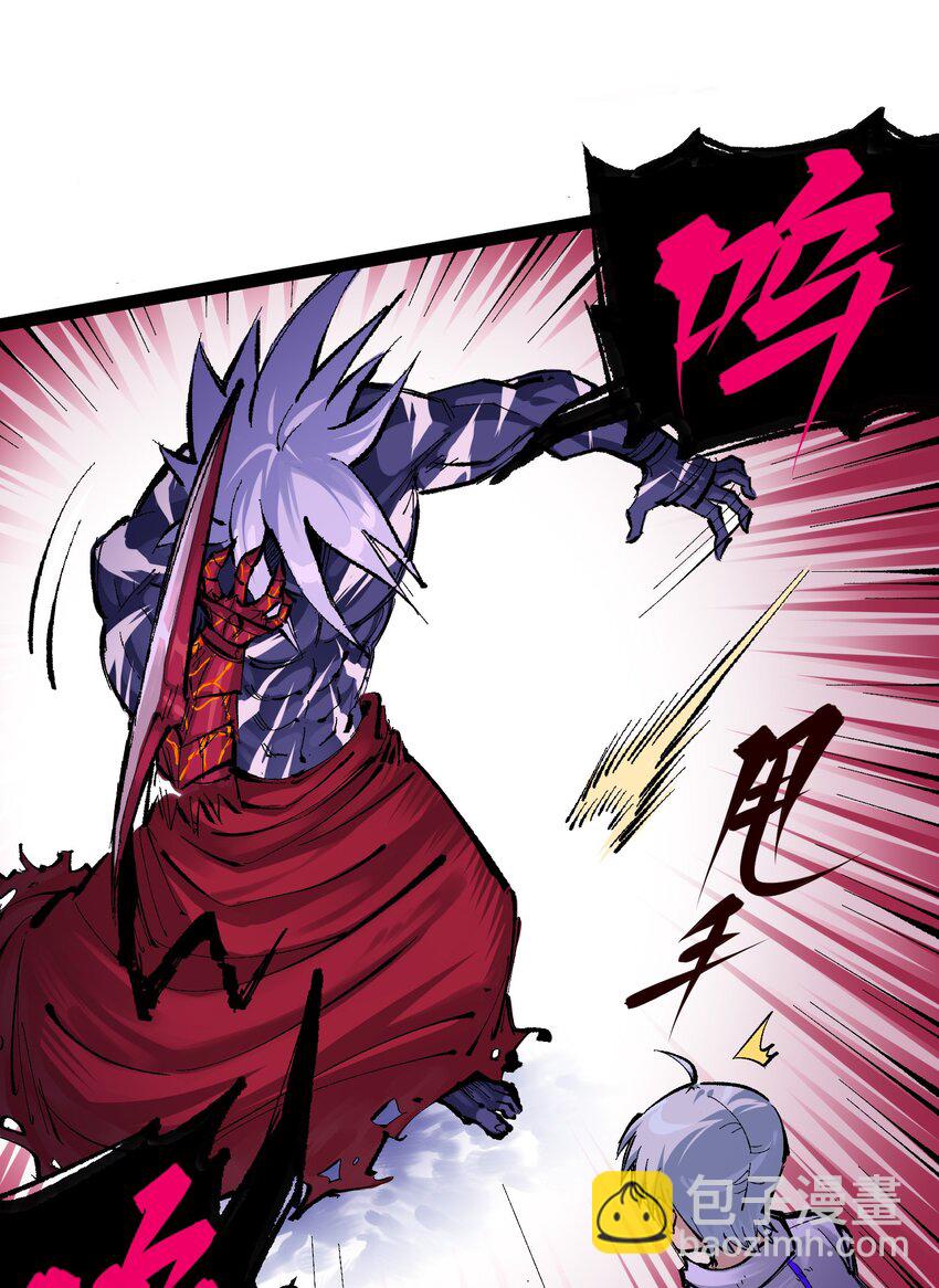 伍六七：黑白雙龍 - 第二部 7章3話 一起回去吧(1/2) - 8