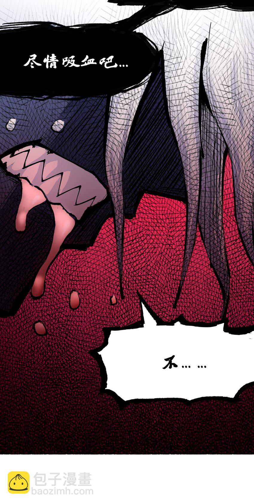 伍六七：黑白雙龍 - 第二部 7章3話 一起回去吧(1/2) - 2