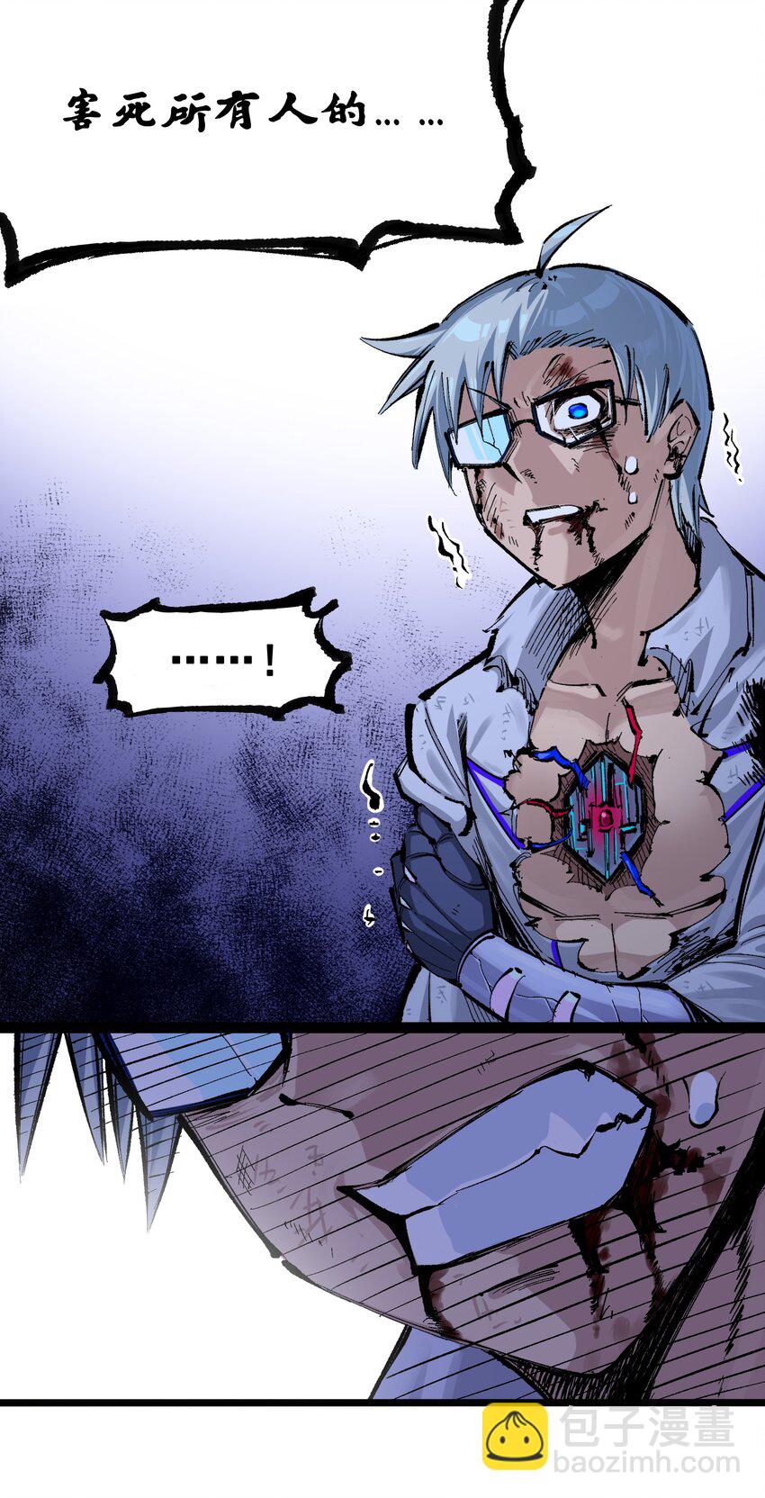 伍六七：黑白雙龍 - 第二部 7章3話 一起回去吧(1/2) - 5