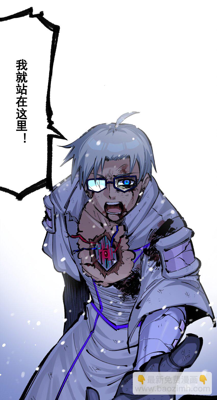 伍六七：黑白雙龍 - 第二部 7章3話 一起回去吧(1/2) - 2