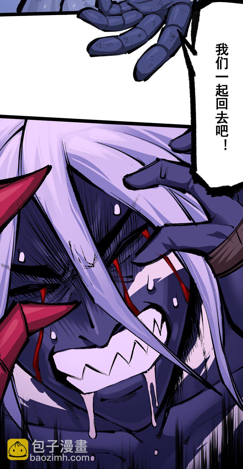 伍六七：黑白雙龍 - 第二部 7章3話 一起回去吧(1/2) - 3