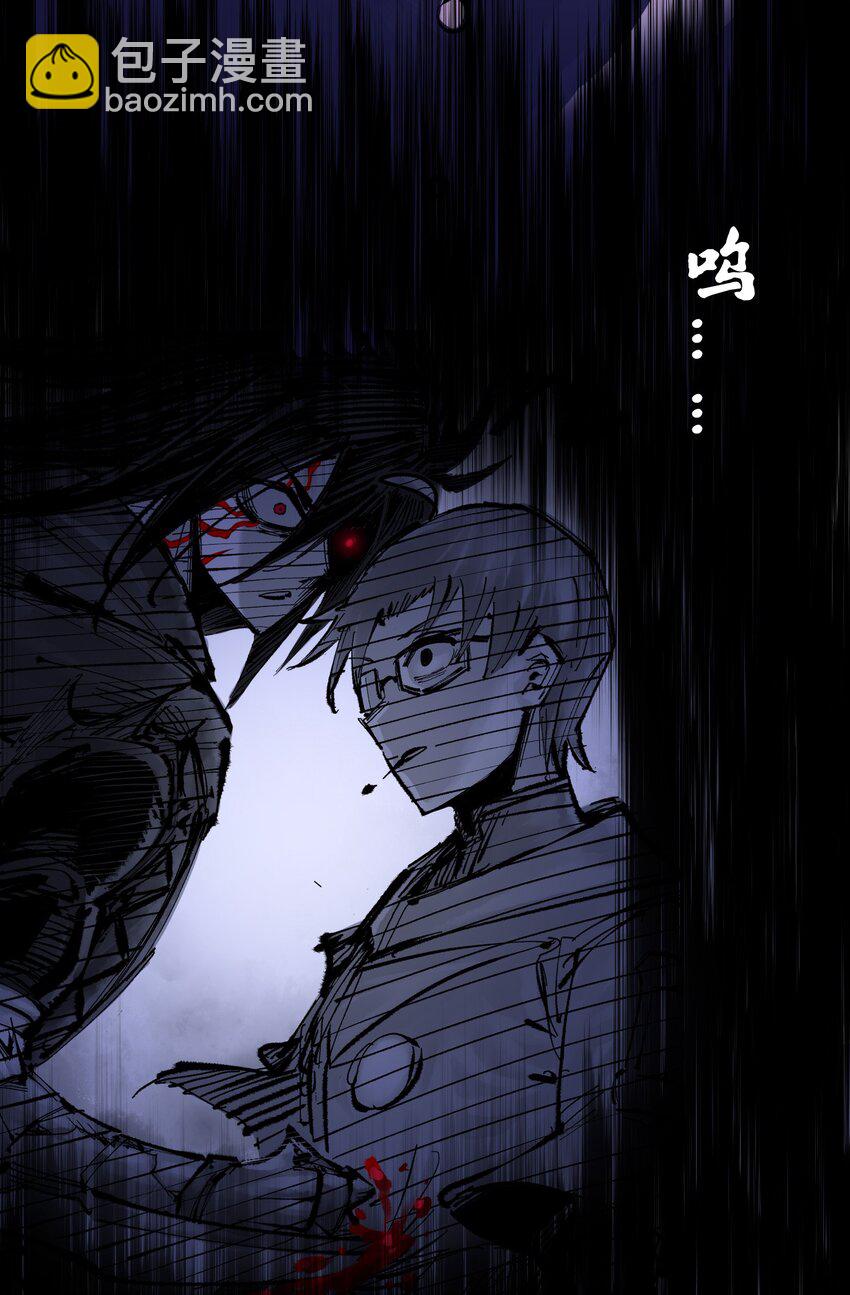 伍六七：黑白雙龍 - 第二部 7章3話 一起回去吧(1/2) - 4