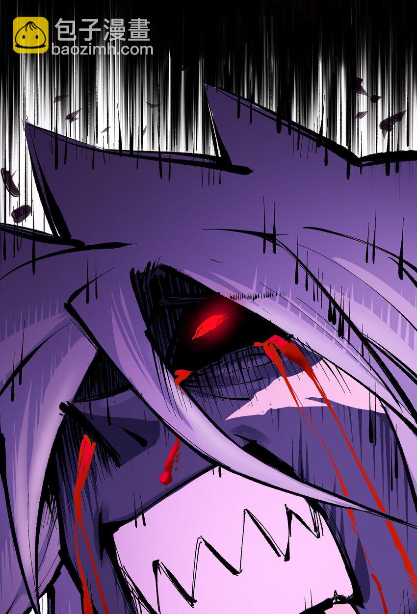 伍六七：黑白雙龍 - 第二部 7章3話 一起回去吧(1/2) - 6