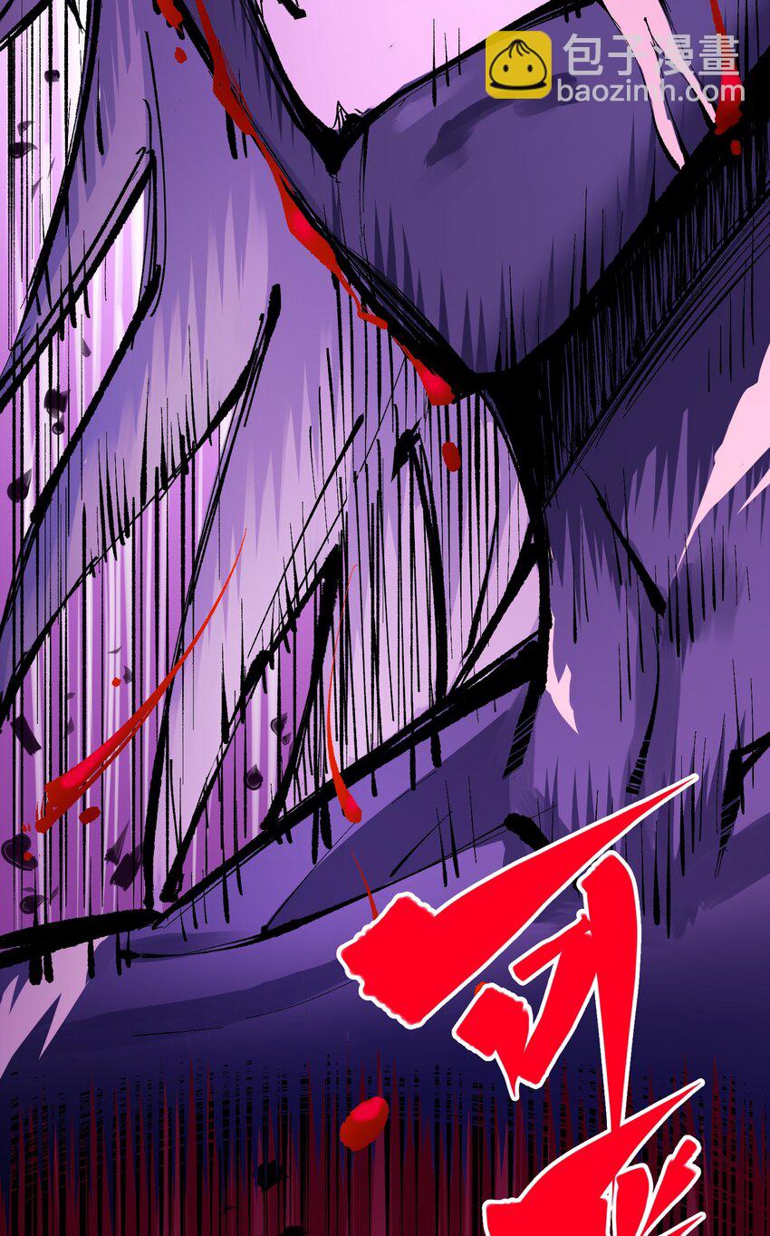 伍六七：黑白雙龍 - 第二部 7章3話 一起回去吧(1/2) - 7