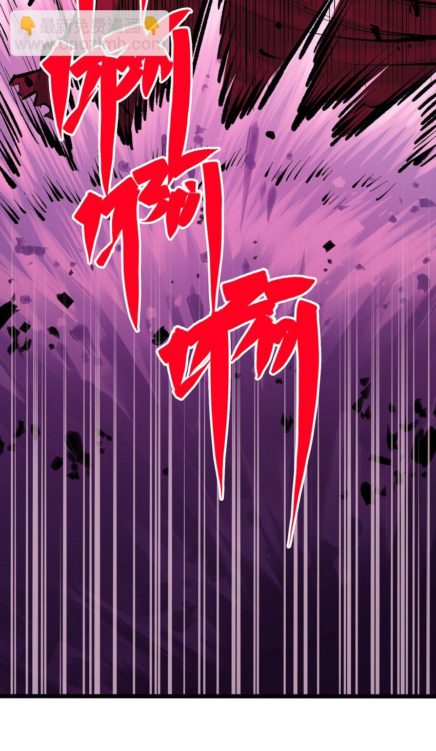 伍六七：黑白雙龍 - 第二部 7章3話 一起回去吧(1/2) - 1