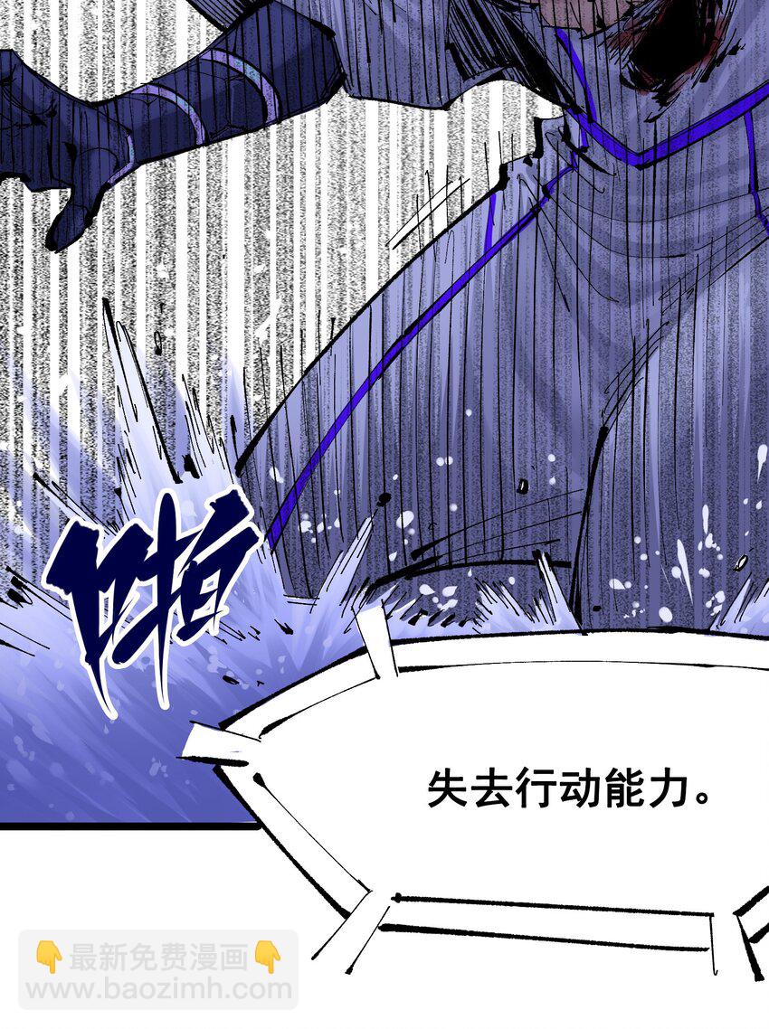 伍六七：黑白雙龍 - 第二部 7章3話 一起回去吧(2/2) - 3