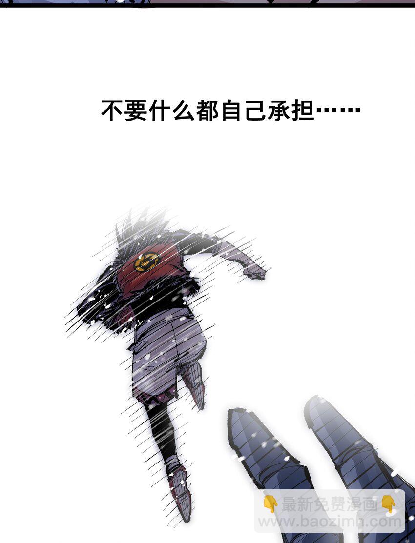 伍六七：黑白雙龍 - 第二部 7章3話 一起回去吧(2/2) - 1