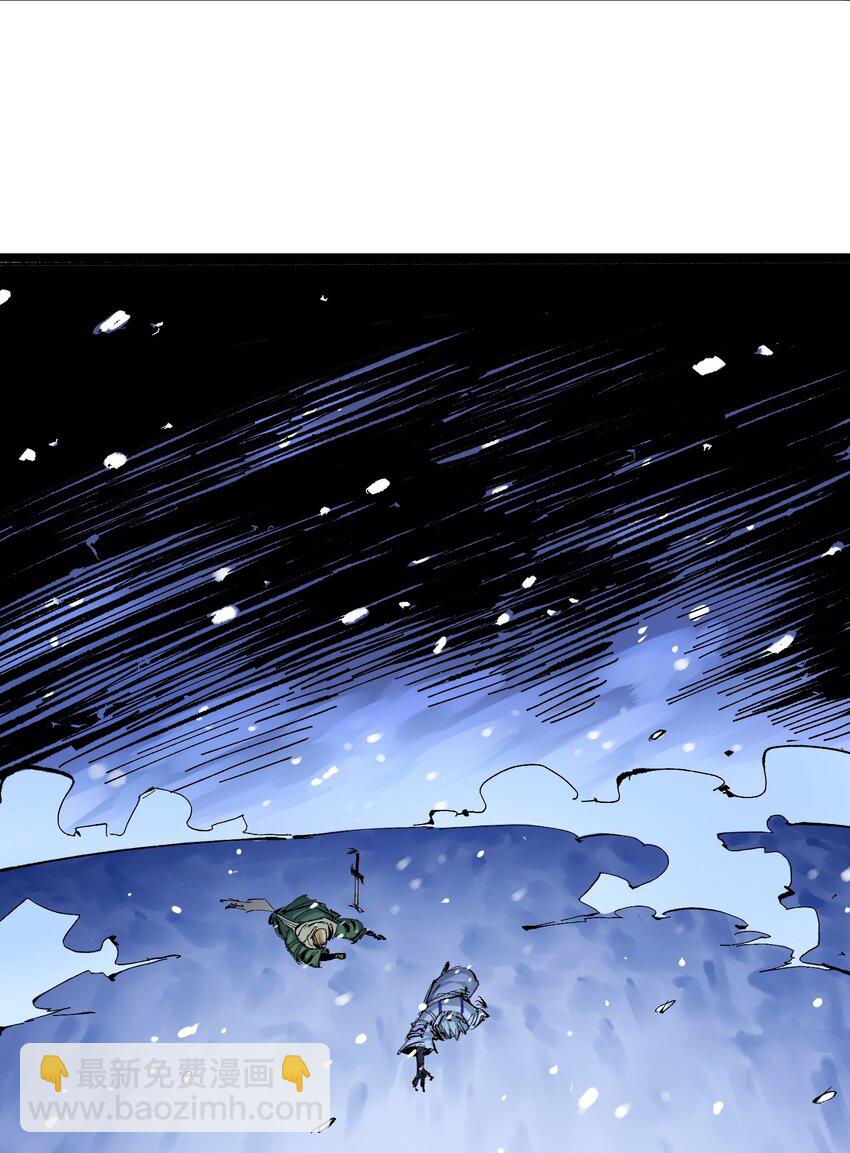 伍六七：黑白雙龍 - 第二部 7章3話 一起回去吧(2/2) - 4