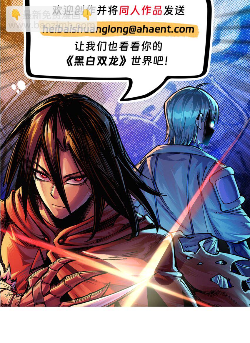 伍六七：黑白雙龍 - 第二部 7章3話 一起回去吧(2/2) - 4