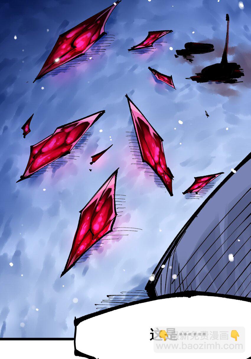 伍六七：黑白雙龍 - 第二部 7章3話 一起回去吧(1/2) - 7