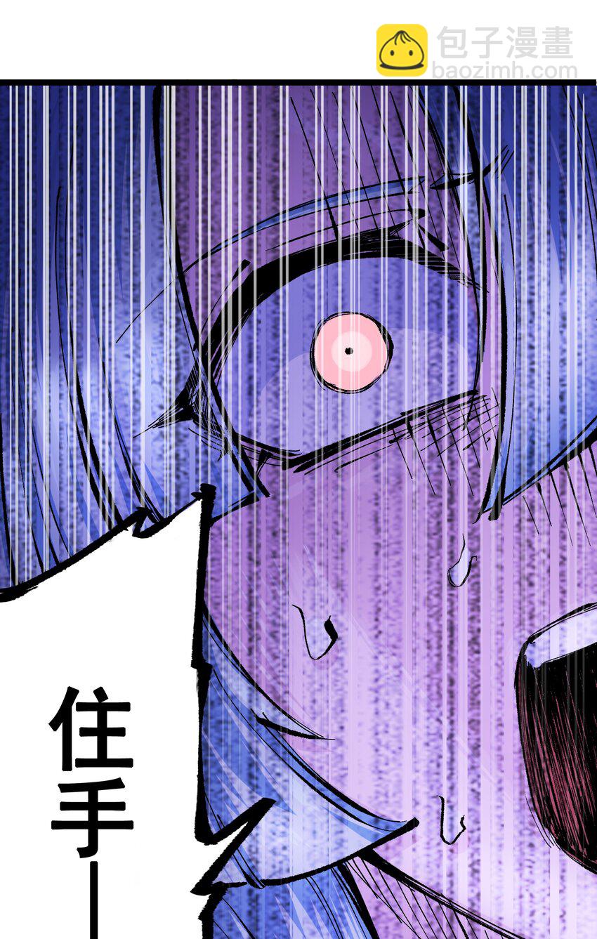 伍六七：黑白雙龍 - 第二部 7章5話 約定 - 3