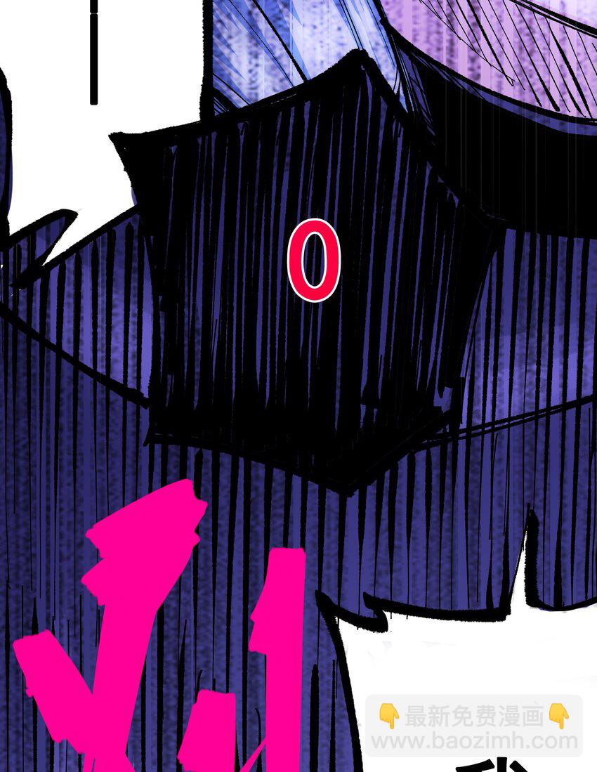 伍六七：黑白雙龍 - 第二部 7章5話 約定 - 4